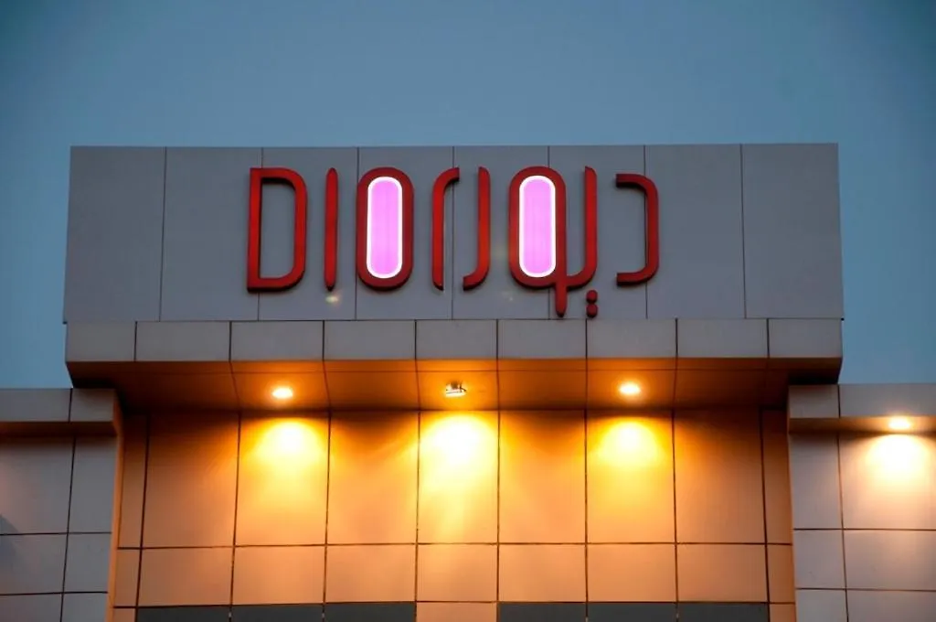 Dior Apartments Riadh Aparthotel